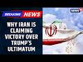 Iran US Ceasefire Updates | Tehran Erupts: Celebration or Defiance? Inside Iran’s "Victory" Night