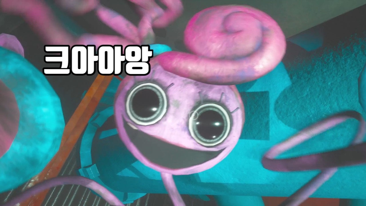 너네 엄마 롱다리