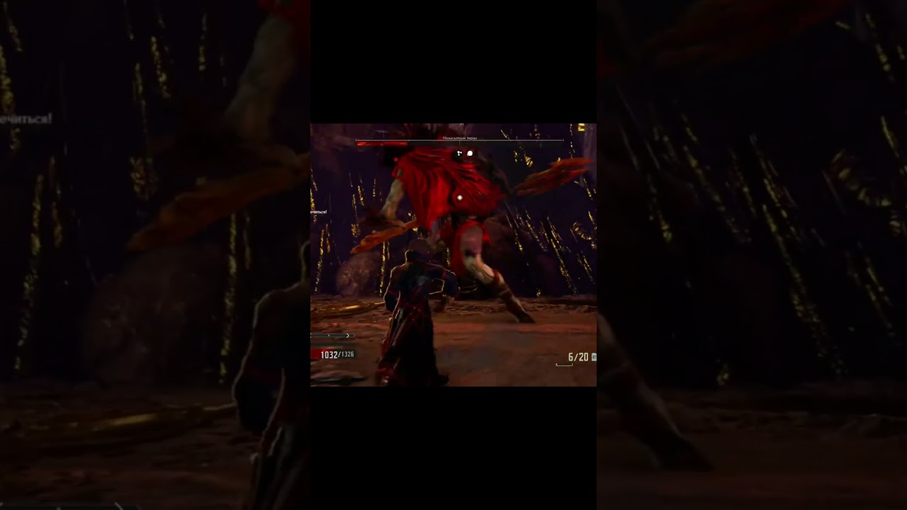 CODE VEIN - Босс Ненасытный тиран. Часть 2 