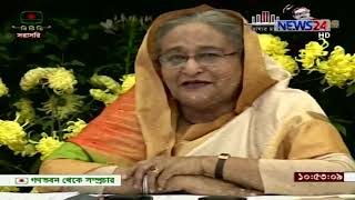 মুজিববর্ষে সারাদেশে শতভাগ বিদ্যুৎ নিশ্চিত করবে সরকার , ঘোষণা প্রধানমন্ত্রীর 12Feb.20