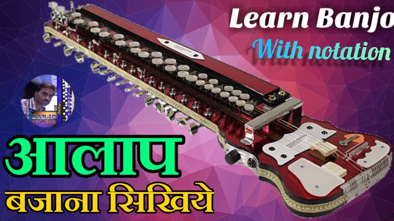 Learn Banjo aalap | bulbul tarang dhun with notation by BANJO TEACHER Jitu Banjoteacherjitu.