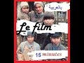 film : Aux Champs sous titré en arabe  مترجم باللغة العربية