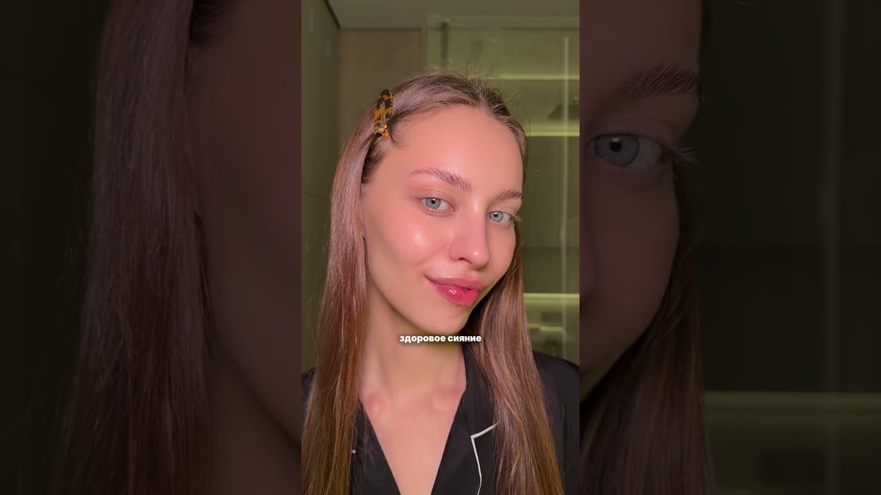 ОН БУДЕТ В КОСМЕТИЧКЕ У КАЖДОЙ!