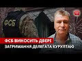 ZAMAN: ФСБ залякує Крим | РФ ховає флот | Етап за Урал | “Режимний” монастир Путіна