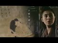 1990 倩女幽魂II人間道插曲   十里平湖 A Chinese Ghost Story OST   The Poetry