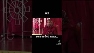 𝑬𝒉𝒊 𝒑𝒂𝒔𝒔𝒊𝒌𝒐🙏 ධර්මය දකින්න 🙏🙏𝒆𝒉𝒊𝒑𝒂𝒔𝒔𝒊𝒌𝒐 -𝒐𝒓𝒊𝒈𝒊𝒏𝒂𝒍  𝒔𝒐𝒖𝒏𝒅         part: 2