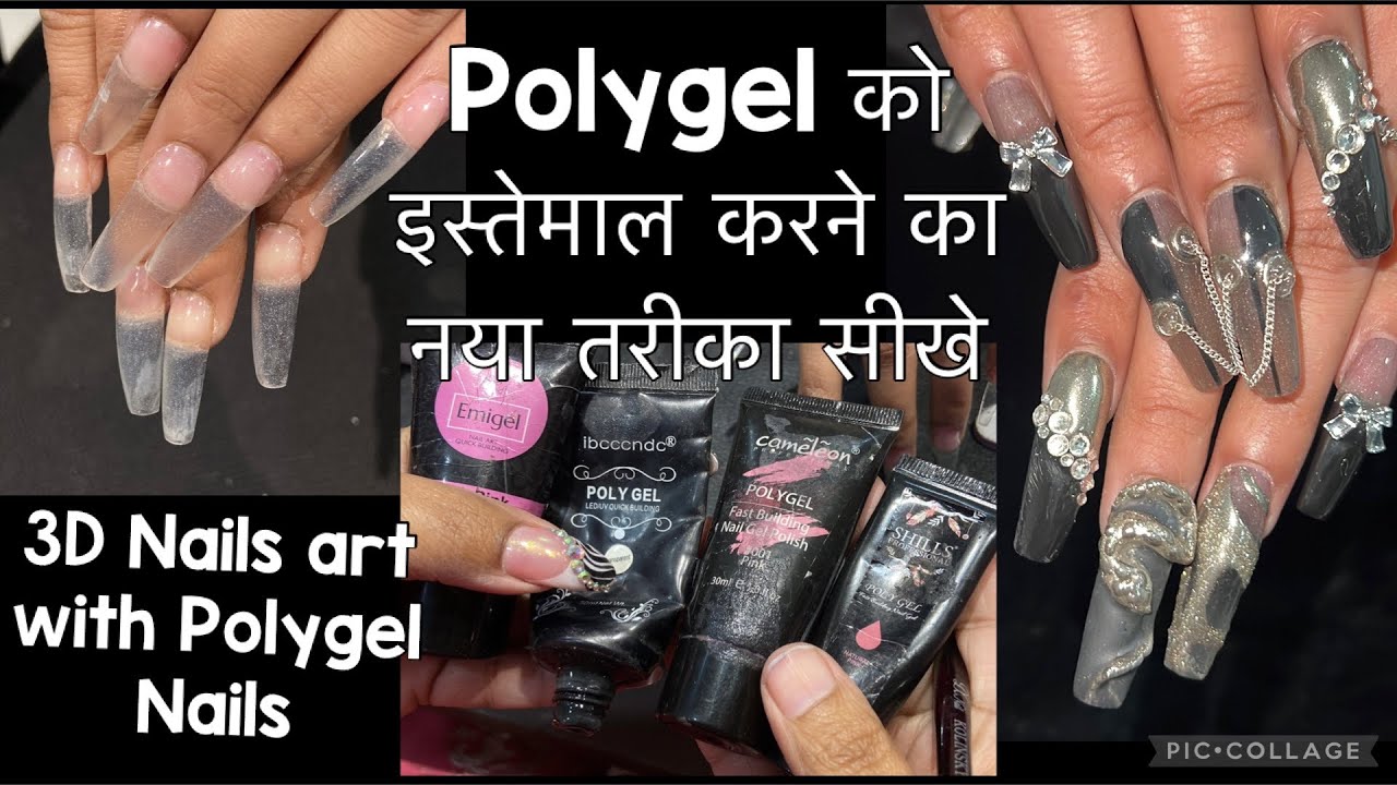 DIY poly Gel Nails extension with new techniques | 3D fantasy Nails | Net Reflection Nailart Design