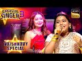 &#39;Mera Dil Kitna&#39; पर Vaishnavi के सुरों ने किया सबको मदहोश | Superstar Singer 3 | Vaishnavy Special