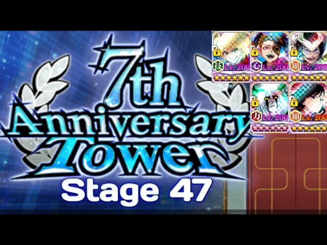 7th Anniversary Tower : r/BleachBraveSouls