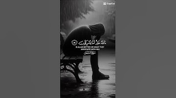 قران كريم بصوت جميل ♥️ #اكسبلور #foryou #لايك #راحة_نفسية #tiktok #ترند #حالات_واتس