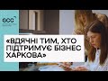 Не зупинилися попри війну: як працює харківська корпорація Global Consulting