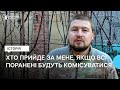 Попри те, що ВЛК визнала непридатним, повернувся у стрій: історія пораненого танкіста 93-ї бригади