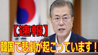 最新ニュース 2020年10月18日