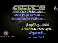 Bhagwan Hai Kahan Re Tu Karaoke With Scrolling Lyrics Eng. & हिंदी Mp3 Song
