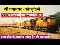 Shri Ganganagar To Kochuveli Express Train 16311 | श्री गंगानगर कोचुवेल्ली ट्रेन |Indian Railway