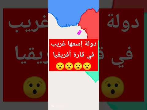 ساو تومي وبرينسيب اكسبلور معلومات تاريخ اشتراك افريقيا البرتغال