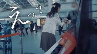 【ストリートピアノ】駅で反戦の曲を弾いたら、ひまわりの花が…？【映画「ひまわり」音楽】