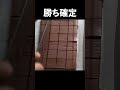 【総再生1000万回超え】バレンタインに勝ちが確定する生チョコ#shorts