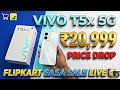 Vivo T5x 5G - Unboxing Price Drop In Flipkart Only ₹20,999 | Gaming Phone? | 7200mAh Battery King