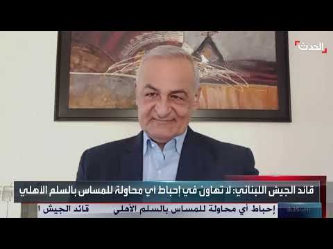 تطورات الأوضاع في لبنان ونزع سلاح حزب الله