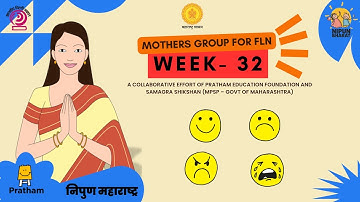 अभिभावक समुह आयडिया वीडियो सप्ताह 32 | Nipun Maharashtra | Nipun Bharat