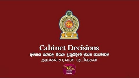 LIVE🔴 කැබිනට් තීරණ දැනුම් දීමේ මාධ්‍ය හමුව | 2024-12-31 | CABINET PRESS