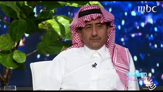 مجموعة إنسان - مزاح ناصر القصبي يجبر العلياني على الضحك #رمضان_يجمعنا