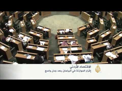 اقتصاد الصباح 17/1/2014