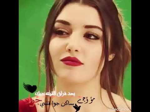 بعد فراق القيته حبك ساكن جوا قلبي جوا