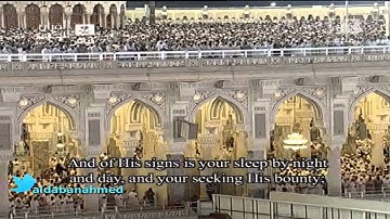 صلاة التراويح من الحرم المكي للشيخ عبدالله الجهني ليلة 20 رمضان 1434 هـــ تلاوة
