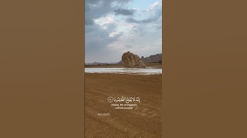 #قرآن سورة الأنعام/ بتلاوة الشيخ محمد أيوب🫀