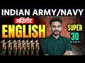 Indian Army/Navy 2026 English | Army Agniveer English Top 30 Questions | English By Kapil Sir