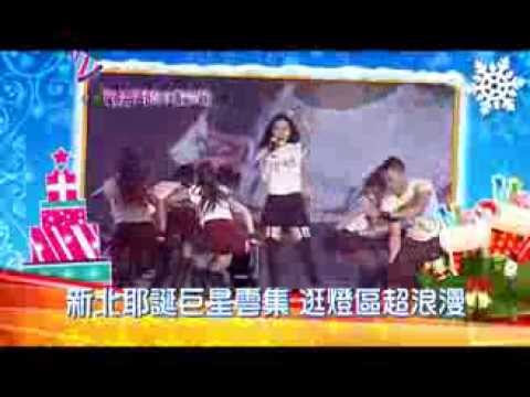 【新北市歡樂耶誕城】歡樂耶誕精彩報 part7