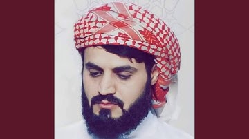 سورة الجمعة بصوت خاشع لشيخ محمد رعد الكردي