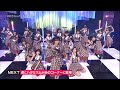 AKB48  -  好きなんだ (Sukinanda) Live