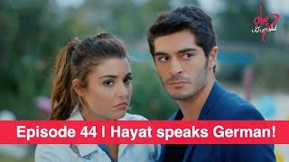 Pyaar Lafzon Mein Kahan Episode 44 | Hayat speaks German!