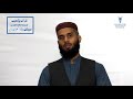 Quran Parhen Asaan Tajweed kay saath - Tarbiat Asatiza 13