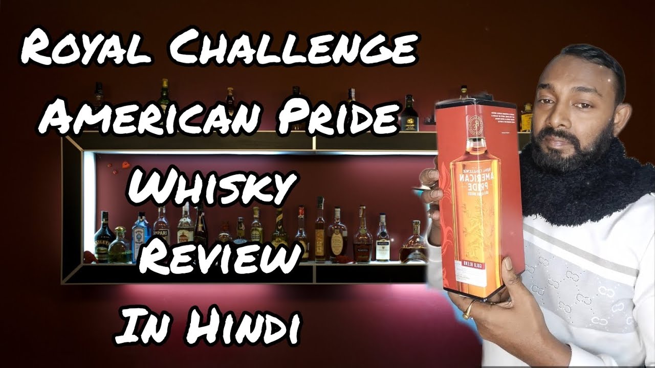 AMERICAN PRIDE WHISKY REVIEW IN HINDI 