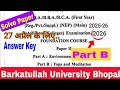 Environmental Studies Yoga And Meditation | BA, BSC, BCom 1st Year Foundation कोर्स | Yoga | MCQ