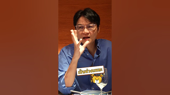 เชฟต้นติดกล้องวงจรปิดไว้ส่องภรรยา? #เสือร้องไห้ #TigerShorts #Shorts #เพื่อนกินข้าว