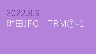 20220809TRM7-1