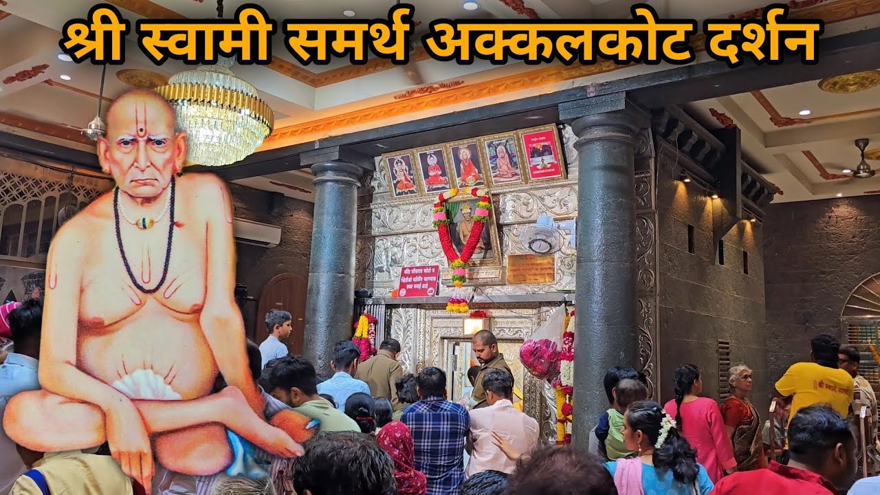 Akkalkot Darshan  Swami Samarth Akkalkot Maharashtra Complete Tour Guide Vlog  Akkalkot Yatra