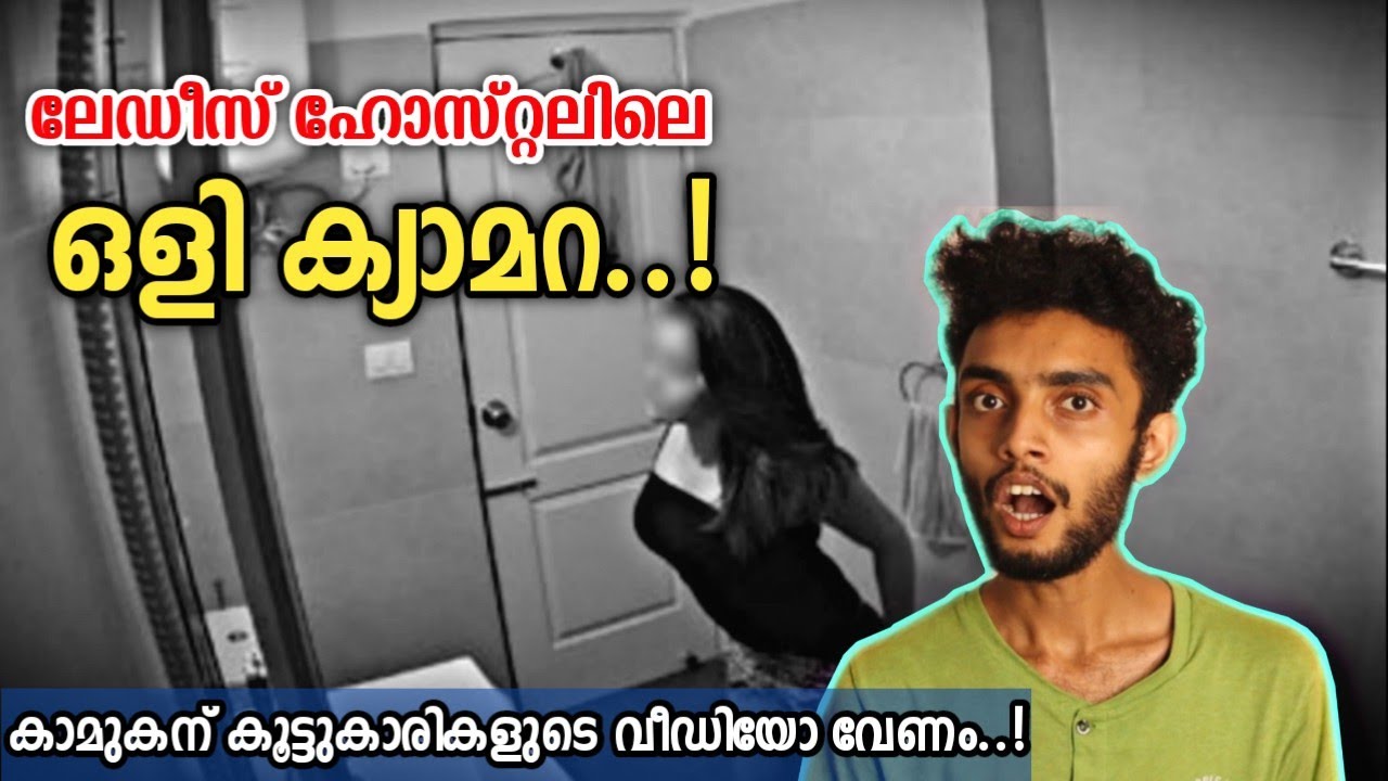 TATA യുടെ ഹോസ്റ്റലിൽ അന്ന് സംഭവിച്ചത്..! | TATA Electronics Hosur Story Malayalam | Iam Razeen