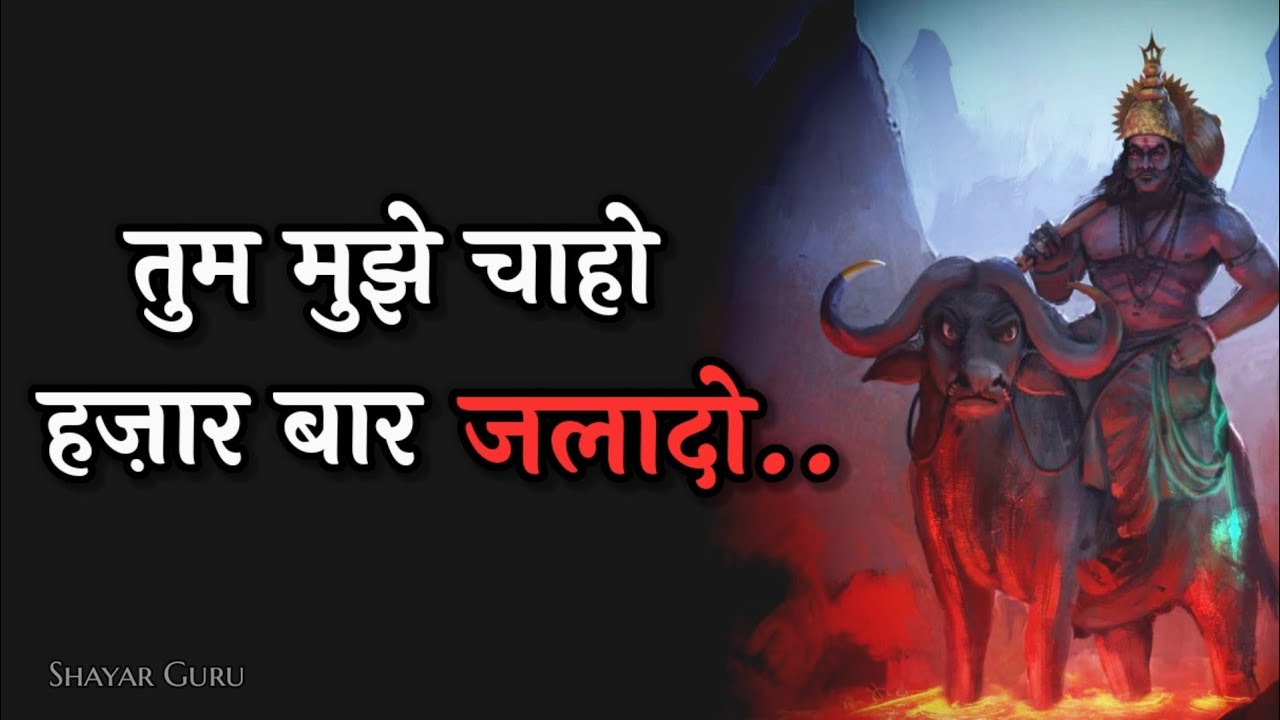 Ravan Status ? Attitude Whatsapp Video | Mahakal Bhakt  | Dialogue | Dussehra : Burai, Ghamand, Ram