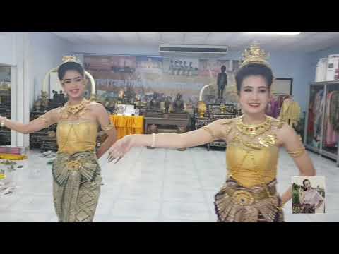 รำซัดชาตรี