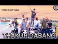 Thakur dabang official teaser  vikram thakur  rajputana song