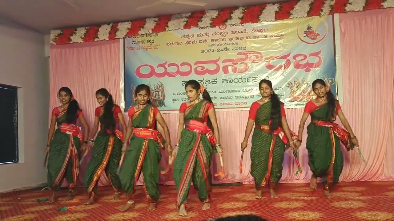 #ಕೋಲಾಟ ಕೋಲಾಟ @ ಕವಿತ ಹಾಗೂ ಸಂಗಡಿಗರು @ಯುವಸೌರಭ #ಸ ಪ್ರ ದ ಕಾಲೇಜು ಇರಕಲ್ಗಡ