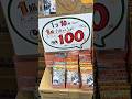 売れなさすぎて1個10円にされたお菓子
