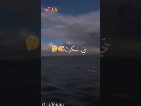 والله غير نديرلك إشتراك راك حلف  ليكيدي عليا الخردة