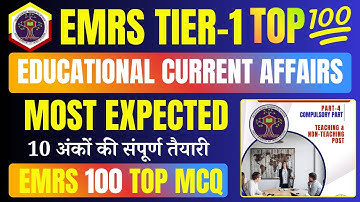 EMRS 2025 CURRENT AFFAIRS TOP 100 MCQ| EMRS HOSTEL WARDEN 2025 | EMRS HOSTEL WARDEN CLASS 2025 | JSA